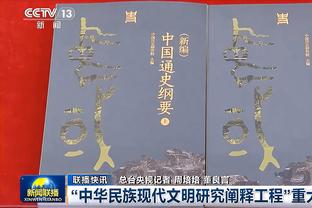 窒息！记者：当年“冒死”拍足协闭门会议 最后被陈戌源赶出来了