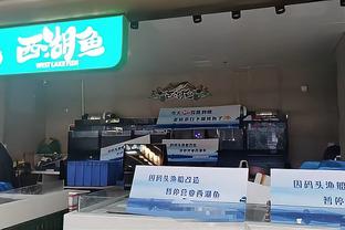 江南电竞下载截图2