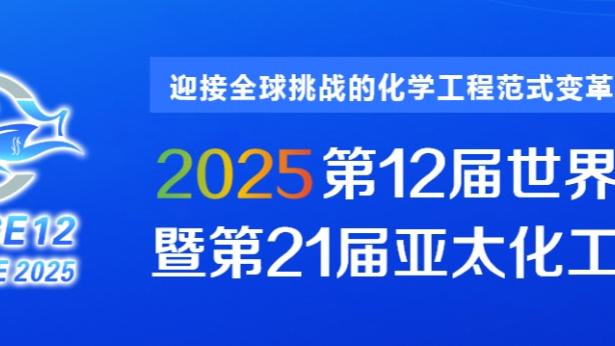 卡拉格：谢菲联半场0-5不可接受 这是我见过最一边倒的比赛之一