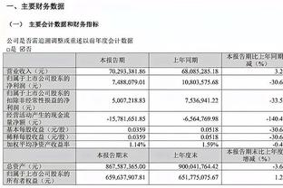 意足协主席：意大利需要捍卫卫冕冠军荣誉，我对抽签比较满意