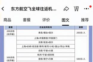 沃克谈贡献关键表现：那正如孩提时的梦想一样 圆梦的感觉很疯狂