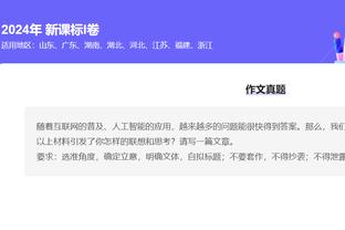 ?惨败即将出局 镜头给到勇士替补席众生相：库里、克莱、维金斯表情凝重无奈